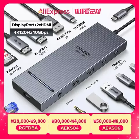 UGREEN 12 em 1 HUB USB Tipo-C para 2HDMI 4K120Hz DP USB3.2 10Gbps SD/TF RJ45 PD1