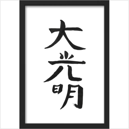 Quadro Caixa Dai Ko Myo