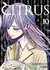 IVREA - CITRUS - SABUROUTA - ELEGÍ TU TOMO - COMIC CENTER STORE