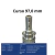 VIRABREQUIM STD SPRINTER 310 / 311 / 312 / FORD F1000 / RANGER / GM S10 MAXION HSD 2.5 8V DIESEL na internet