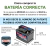 Bateria Willard 12x35 reforzada UB 325 - comprar online