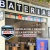 Bateria Willard 12x45 reforzada UB 425 - tienda online