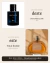 Inspirado em Sauvage Elixir · Wild Élixir - comprar online