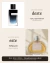 Inspirado em Y Eau de Parfum · Ypsilon - comprar online