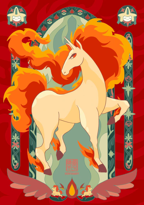 Print A4 Rapidash