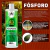 Powerfert Fósforo - 500ml - comprar online