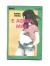 E AGORA, MÃE ? - comprar online