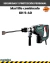 Martillo combinado Metabo KH 5-40 - comprar online