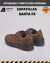 Zapatillas Santa Fe ATT