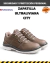 Zapatilla ultraliviana CITY
