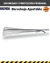 Barrehoja Ajustable con Cabo Profesional en internet