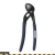 Pinza Pico De Loro Profesional Cremallera Simple Bremen 5159 5160