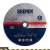 Imagen de Disco de Corte