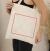 Ecobag algodão personalizada 25x25 na internet