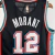 Regata NBA Memphis Grizzlies 25/26 - Torcedor Masculina Preta - loja online