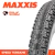 Pneu Maxxis Speed Terrane 700x33C Semi Slick - comprar online