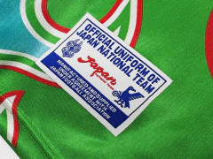 Camisa de Goleiro da Seleção Japonesa 1998 - loja online