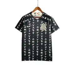 Camisa do Corinthians Away 2023/2024