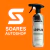 Arpur APC Multiuso 750ml - Autolimpe - comprar online