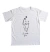 Camisa Infantil - Cat na internet