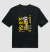 Camisa Oversized - No Onge - comprar online
