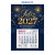 Mini Calendário Magnético Feliz 2027 – 7,5 × 10,5 cm na internet