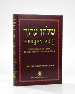 Shuljan Aruj Estudio De La Tora - comprar online