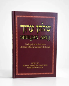 Shuljan Aruj Rosh Hashana Y Iom Kipur - comprar online