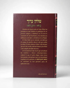 Shuljan Aruj Rosh Hashana Y Iom Kipur en internet