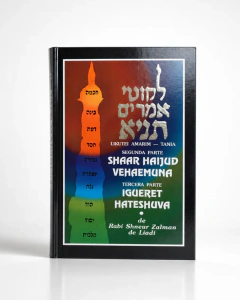 Tania Shiurim - 3 - comprar online