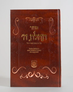 Sidur Tehilat Hashem Completo Hebreo Con Instrucciones En Español - comprar online