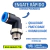 CONEXÃO COTOVELO PNEUMÁTICA MACHO 1/4" X 4MM BSP - Loja da Pneumática