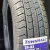 205/60R15 91H TH-93 TOWNHALL - comprar en línea