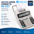 Calculadora de Mesa Elgin MA5121 12 Dígitos Profissional Display Grande - comprar online