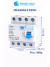 Disjuntor Diferencial Residual Tetrapolar - comprar online