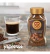 Café Solúvel Liofilizado Três Corações 100% Arábica 100gr - YSPRESSO