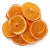Naranja Deshidratada - comprar en línea