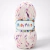 Baby Print x 100 Gr | Cashmilon intermedio con pintitas - comprar online