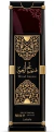 Perfume Raghba Wood Intense Feminino 50ml - Similar - comprar online
