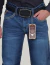 R4 Jeans Boot Cut, western bordado - R4