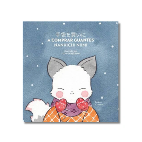 A comprar guantes - Nankichi Niimi - También El Caracol