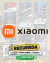 Carcasas Motocross