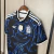 Camisa Argentina II 2026 - Versão Torcedor na internet