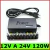 FONTE UNIVERSAL MY120W - comprar online