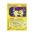 Ampharos 2/165 Expedition - comprar online