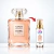 DECANT - Coco Mademoiselle Eau de Parfum - Chanel
