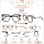 Óculos Linha Nylon Premium BS9167 - comprar online