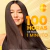 SEDAL SERUM TOQUE DE SEDA 100ML - Go Offer