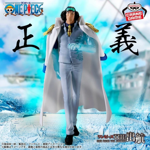 Kuzan (Aokiji) The Shukkou Logia Banpresto Original