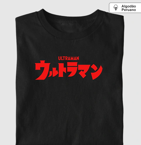 Ultraman 1 [ALGODÃO PERUANO]